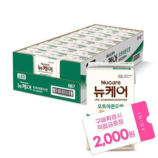 [뉴케어 이벤트] 뉴케어 오트아몬드맛 소용량 150ml (24팩) + 적립금 2,000원 증정_2