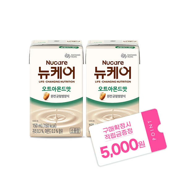 [뉴케어 이벤트] 뉴케어 오트아몬드맛 소용량 150ml (48팩) + 적립금 5,000원 증정  _2