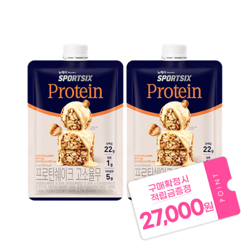 [핫딜특가] 뉴케어 스포식스 프로틴 쉐이크 고소율무 2박스 (총 14포) + 적립금 27,000원 증정