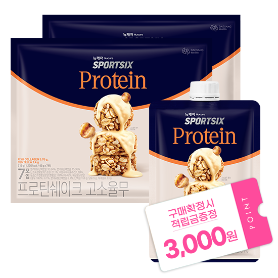 뉴케어 스포식스 프로틴 쉐이크 고소율무 2박스 (총 14포) + 적립금 3,000원 증정