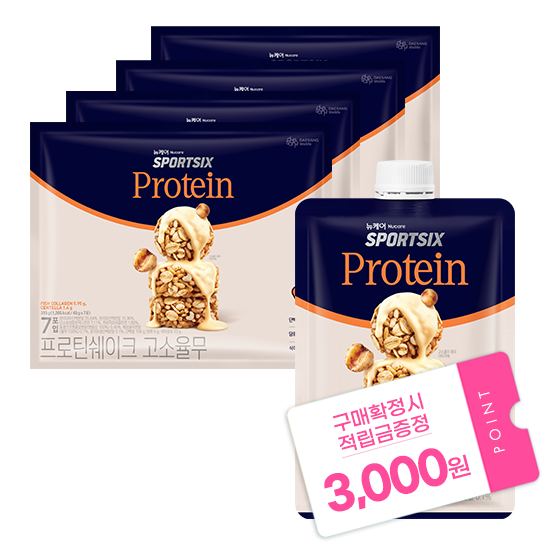 뉴케어 스포식스 프로틴 쉐이크 고소율무 4박스 (총 28포) + 적립금 3,000원 증정