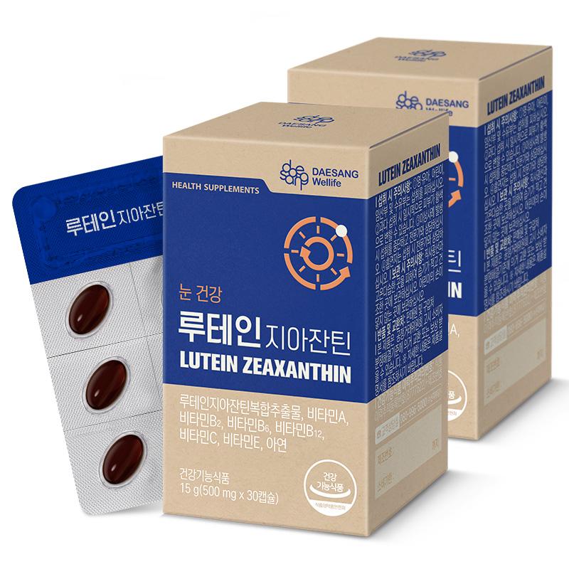 [브랜드위크] 루테인 지아잔틴 (500 mg×30캡슐)X2 /60일분 + 적립금 1,000원 증정_2