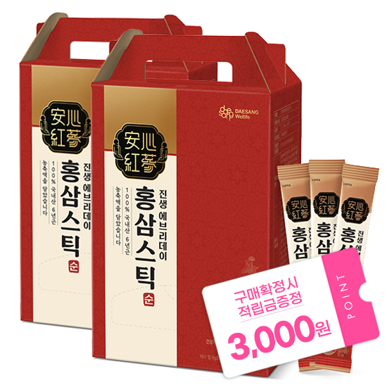 [브랜드위크] 진생에브리데이 홍삼스틱 순 (10 ml×100포)X2 /200일분 + 적립금 3,000원 증정