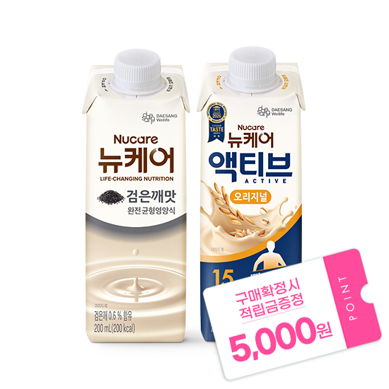 [뉴케어 이벤트] 뉴케어 검은깨맛 200ml (24팩) + 액티브 오리지널 200ml (24팩) + 적립금 5,000원 증정_2
