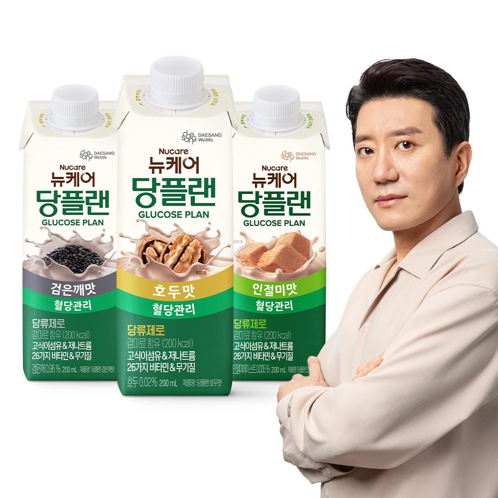 [당플랜 특별대전] 3일팩: 당플랜 3종 체험팩 (호두맛/인절미맛/검은깨맛) 200ml (3팩)