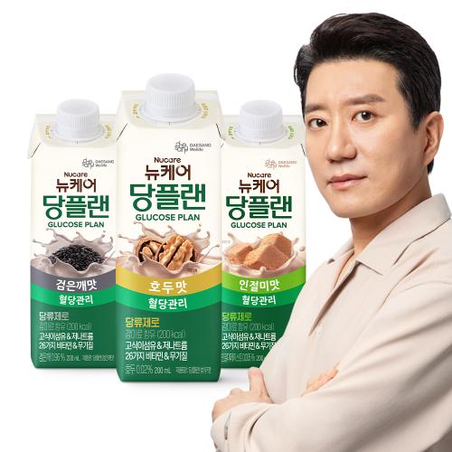 [당플랜 특별대전] 3일팩: 당플랜 3종 체험팩 (호두맛/인절미맛/검은깨맛) 200ml (3팩) + 적립금 2,000원 증정