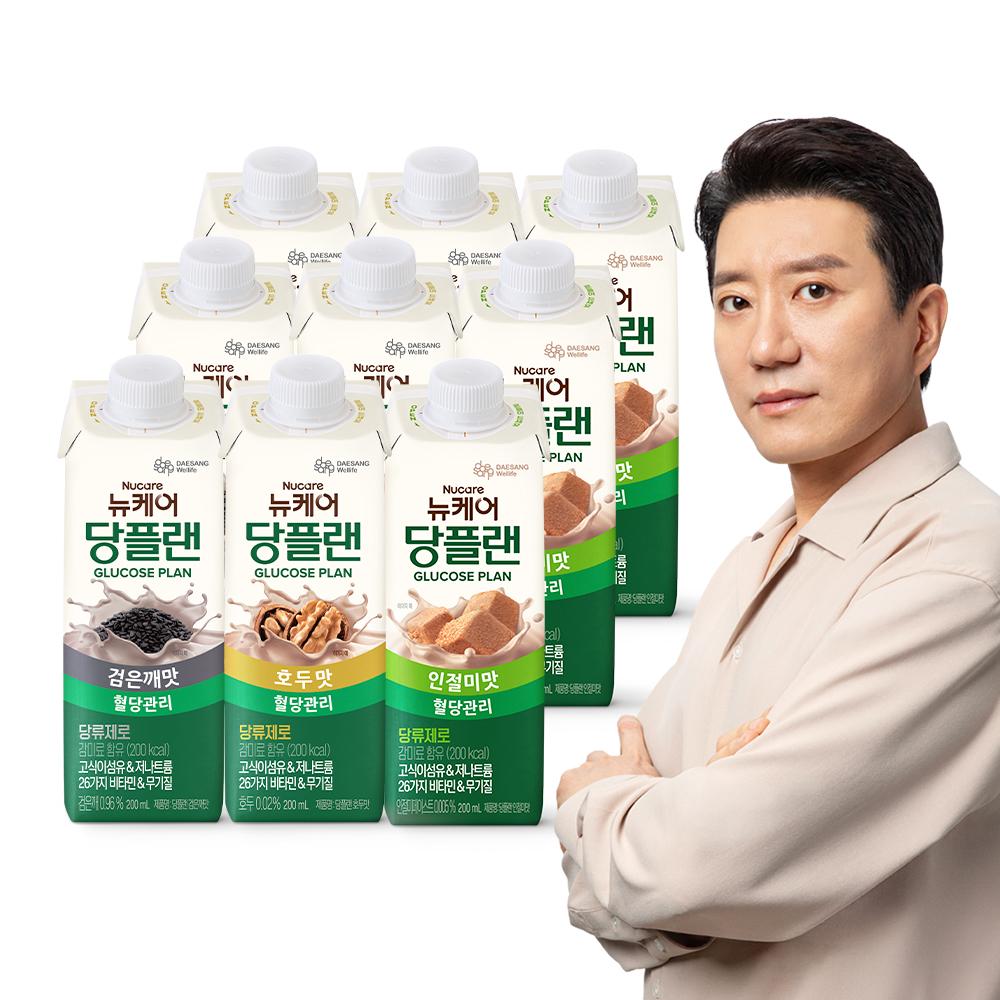 [당플랜 특별대전] 9일팩: 뉴케어 당플랜 디스커버리 세트 (호두맛/인절미맛/검은깨맛) 200ml (9팩)