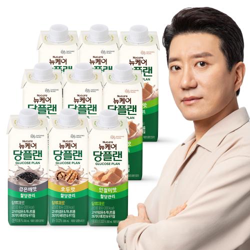 [당플랜 특별대전] 9일팩: 뉴케어 당플랜 디스커버리 세트 (호두맛/인절미맛/검은깨맛) 200ml (9팩) + 적립금 2,000원 증정