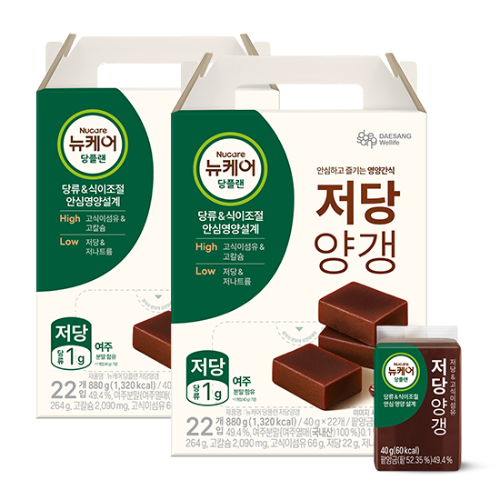 당플랜 저당양갱 (40gX22입)X2
