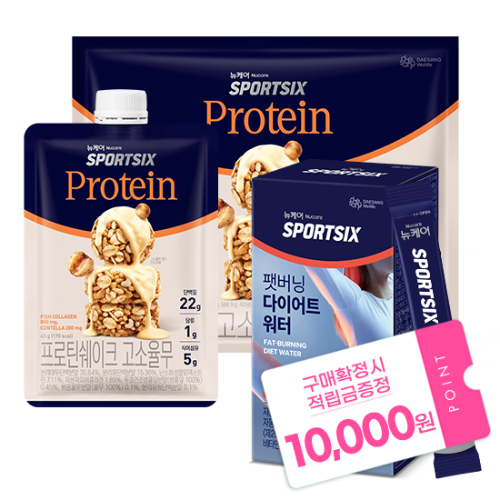 [7월 이벤트] 뉴케어 스포식스 프로틴 쉐이크 고소율무 1박스(7포) + 스포식스 팻버닝 다이어트 워터 1박스(20포) + 적립금 10,000원 증정 + 아르포텐 코어핏 6캔 증정