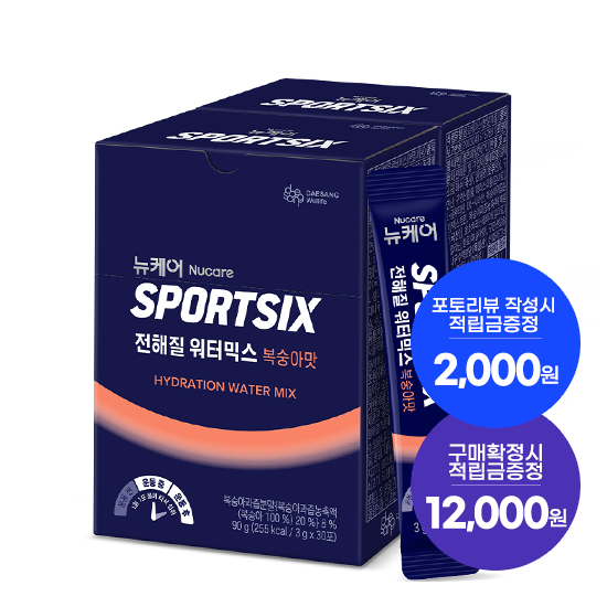 [7월 이벤트] 뉴케어 스포식스 전해질 워터믹스 복숭아맛 2박스 (60포) + 적립금 12,000원 + 포토리뷰적립금 3,000원 (8월4주/ID당1회) + 아르포텐코어핏 6캔증정_1