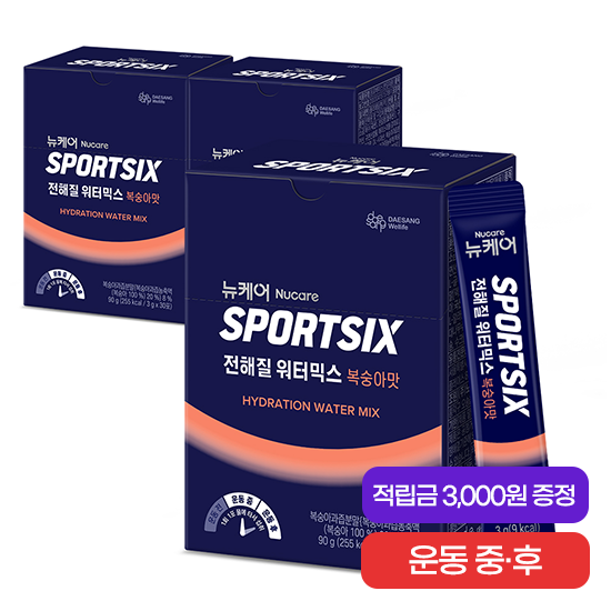 뉴케어 스포식스 전해질 워터믹스 복숭아맛 3박스 (90포) + 적립금 3,000원 증정_1