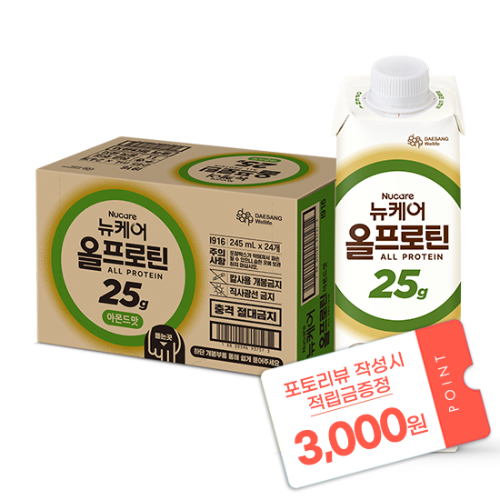 [출시 이벤트] 뉴케어 올프로틴 아몬드맛 245ml (24팩) + 포토리뷰 작성시 적립금 3,000원 적립 (9월 4주차/ID당 1회) [후기작성기한 : 8월 23일]