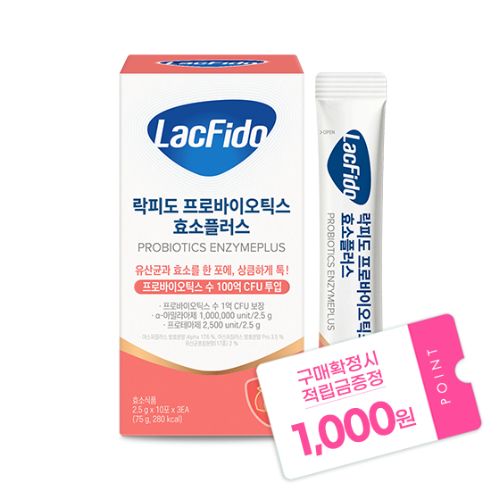 락피도 프로바이오틱스 효소 플러스 1박스 (30일분) + 적립금 1,000원 증정_1