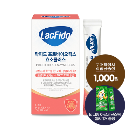 락피도 프로바이오틱스 효소 플러스 1박스 (30일분) + 적립금 1,000원 증정 + 티니핑 아르기닌 스틱 젤리 1개 증정