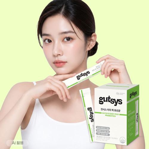 [것시스 추석 기획전] 것시스 이지 픽 유산균 1박스 (30일분) + 메타볼릿 다이어트 (10정) 증정 + 포토리뷰 작성시 적립금 3,000원 적립 (10월 3주차/ID당 1회)