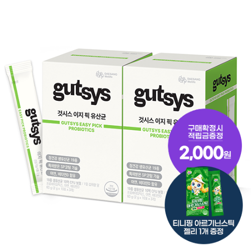 것시스 이지 픽 유산균 2박스 (60일분) + 적립금 1,000원 증정 + 티니핑 아르기닌 스틱 젤리 1개 증정