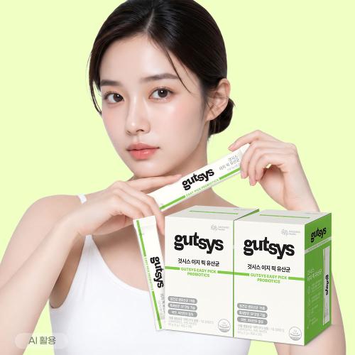 [것시스 추석 기획전] 것시스 이지 픽 유산균 2박스 (60일분) + 메타볼릿 다이어트 (10정) 증정 + 포토리뷰 작성시 적립금 3,000원 적립 (10월 3주차/ID당 1회)