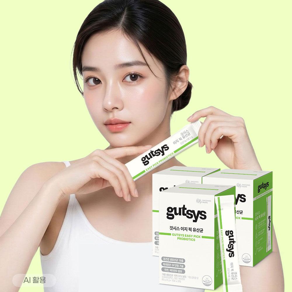 [것시스 추석 기획전] 것시스 이지 픽 유산균 3박스 (90일분) + 메타볼릿 다이어트 (10정) 증정 + 포토리뷰 작성시 적립금 3,000원 적립 (10월 3주차/ID당 1회)