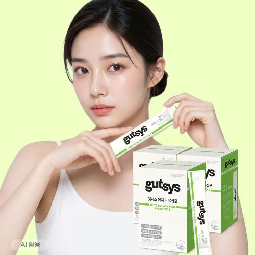 [것시스 추석 기획전] 것시스 이지 픽 유산균 3박스 (90일분) + 메타볼릿 다이어트 (10정) 증정 + 포토리뷰 작성시 적립금 3,000원 적립 (10월 3주차/ID당 1회)
