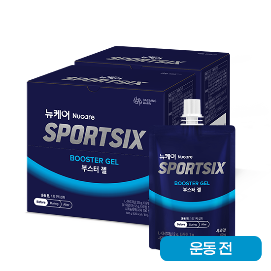 [7월 이벤트] 뉴케어 스포식스 부스터 젤 2박스(총 20팩) + 적립금 12,500원 증정 + 포토리뷰적립금 2,000원 (8월4주/ID당1회) + 아르포텐 코어핏 6캔 증정_2
