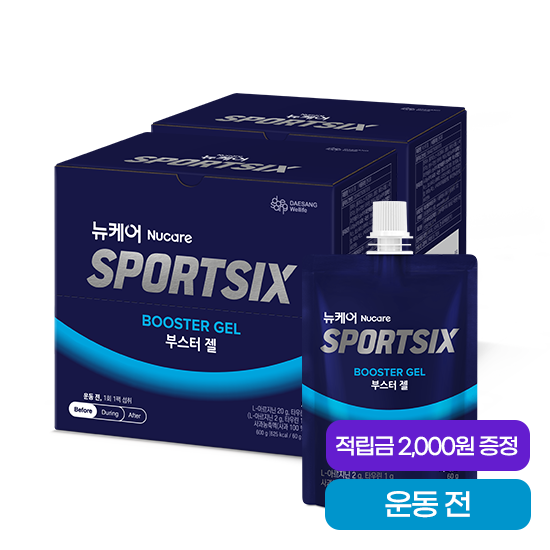 뉴케어 스포식스 부스터 젤 2박스 (총 20팩) + 적립금 2,000원 증정