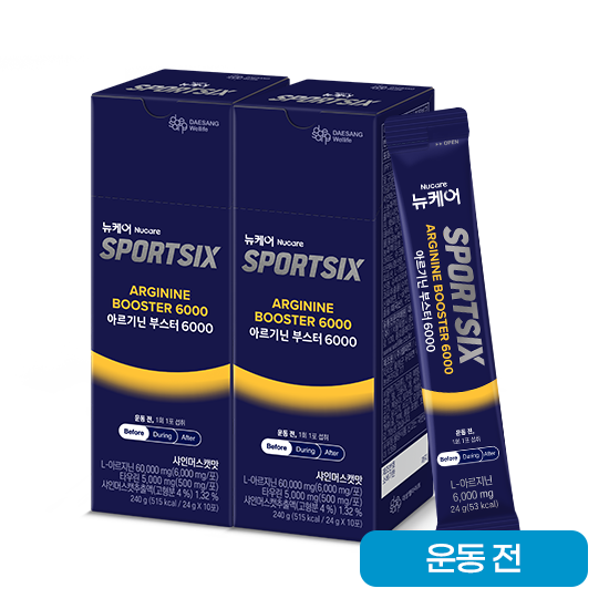 [7월 이벤트] 뉴케어 스포식스 아르기닌 부스터 2박스(20포) + 적립금 9,000원 증정 + 포토리뷰 적립금 1,000원 (8월4주/ID당1회) + 아르포텐 코어핏 6캔 증정_2