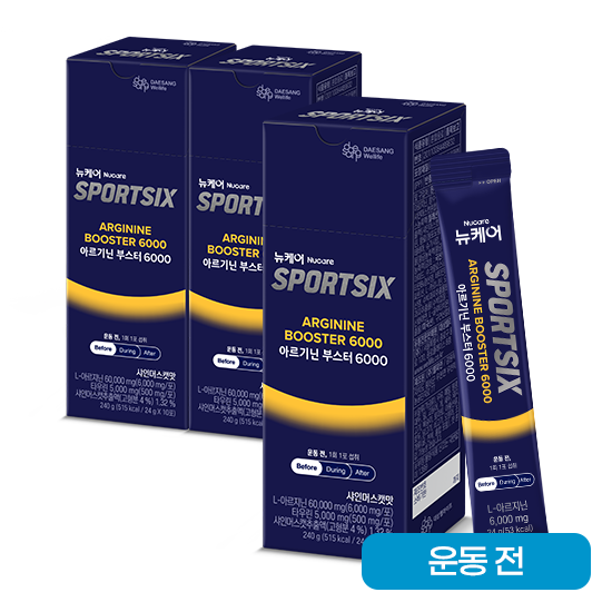 [7월 이벤트] 뉴케어 스포식스 아르기닌 부스터 3박스(30포) + 적립금 12,500원 증정 + 포토리뷰 적립금 1,000원 (8월4주/ID당1회) + 아르포텐 코어핏 6캔 증정_2