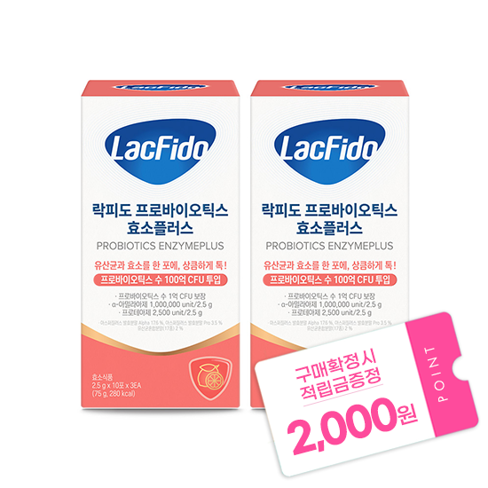 락피도 프로바이오틱스 효소 플러스 2박스 (60일분) + 적립금 2,000원 증정 + 티니핑 아르기닌 스틱 젤리 1개 증정_2