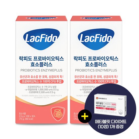 [헬시득텐 특가] 락피도 프로바이오틱스 효소 플러스 2박스 (60일분) + 메타볼릿다이어트 (10정) 1개 증정 + 적립금 2,000원 증정 + 티니핑 아르기닌 젤리 1개 증정_1