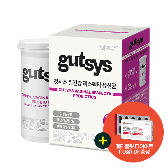 [여성건강 특가] 것시스 질건강 리스펙타 유산균 1박스 (28일분) + (증정: 적립금 1,000원 + 티니핑 젤리 1개 + 메타볼릿다이어트 (10정))_2