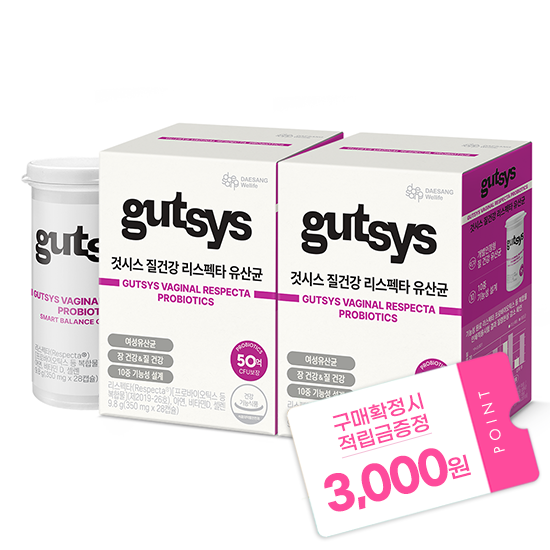 것시스 질건강 리스펙타 유산균 2박스 (56일분) + 적립금 3,000원 증정 + 티니핑 아르기닌 스틱 젤리 1개 증정_2