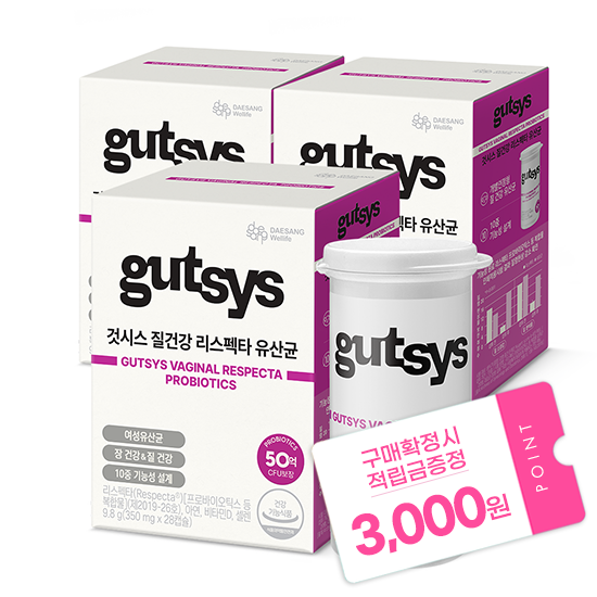것시스 질건강 리스펙타 유산균 3박스 (84일분) + 적립금 3,000원 증정 + 티니핑 아르기닌 스틱 젤리 1개 증정_2