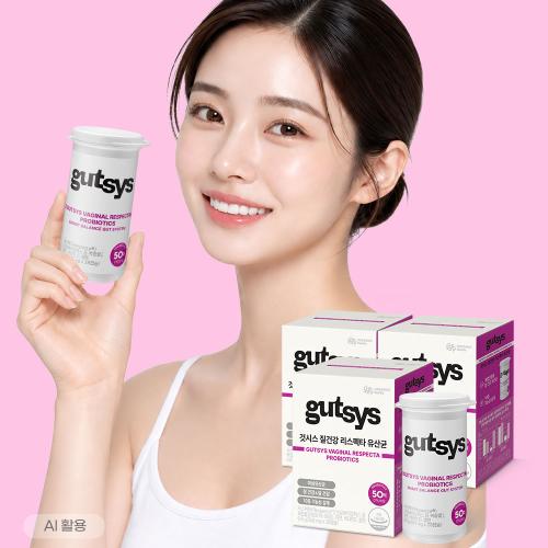 [것시스 추석 기획전] 것시스 질건강 리스펙타 유산균 3박스 (84일분) + 메타볼릿 다이어트 (10정) 증정 + 포토리뷰 작성시 적립금 3,000원 (10월 3주차/ID당 1회)