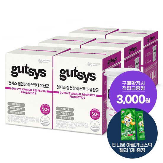 것시스 질건강 리스펙타 유산균 6박스 (168일분) + 적립금 3,000원 증정 + 티니핑 아르기닌 스틱 젤리 1개 증정_1