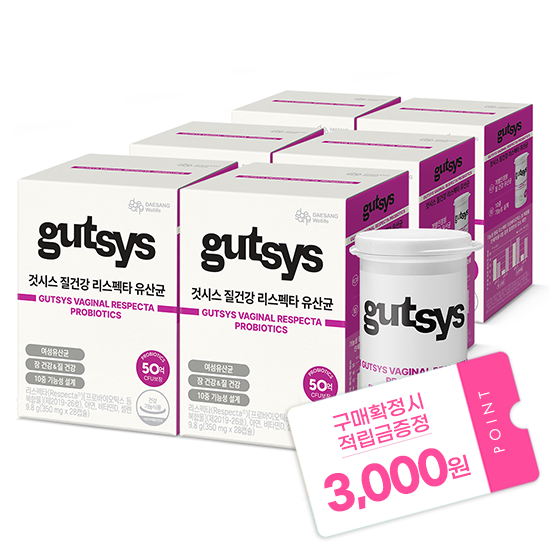 것시스 질건강 리스펙타 유산균 6박스 (168일분) + 적립금 3,000원 증정 + 티니핑 아르기닌 스틱 젤리 1개 증정_2