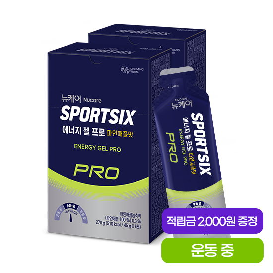 [반짝특가] 뉴케어 스포식스 에너지 젤 프로 파인애플맛 2박스 (총 12포) + 적립금 2,000원 증정