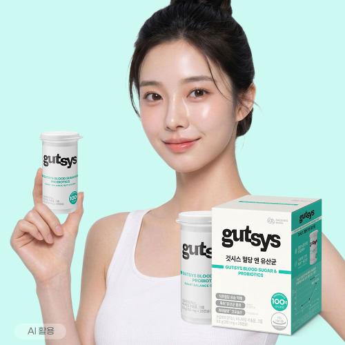 [것시스 추석 기획전] 것시스 혈당 앤 유산균 1박스 (28일분) + 메타볼릿 다이어트 (10정) 증정 + 포토리뷰 작성시 적립금 3,000원 적립 (10월 3주차/ID당 1회)