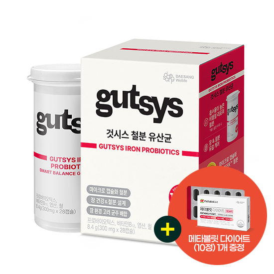 [여성건강 특가] 것시스 철분 유산균 1박스 (28일분) + (증정: 적립금 1,000원 + 티니핑 젤리 1개 + 메타볼릿다이어트 (10정))_2