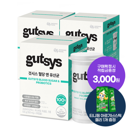것시스 혈당 앤 유산균 3박스 (84일분) + 적립금 3,000원 증정 + 티니핑 아르기닌 스틱 젤리 1개 증정