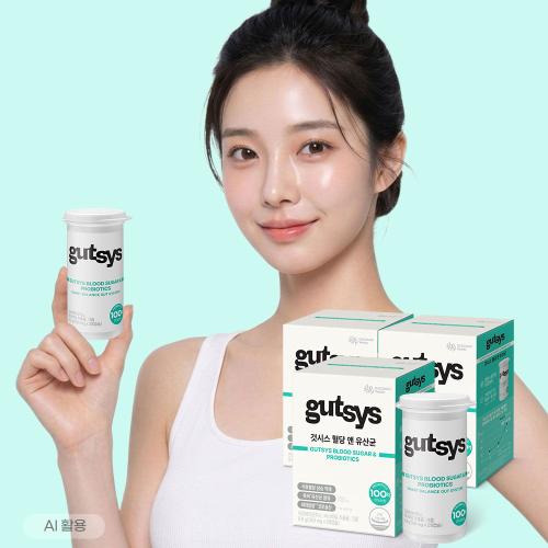 것시스 혈당 앤 유산균 3박스 (84일분) + 적립금 3,000원 증정 + 티니핑 아르기닌 스틱 젤리 1개 증정