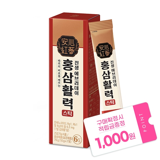 진생에브리데이 홍삼활력스틱 1박스 (7일분) + 적립금 1,000원 증정 + 티니핑 아르기닌 스틱 젤리 1개 증정_2