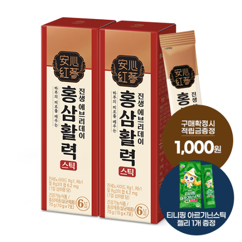 진생에브리데이 홍삼활력스틱 2박스 (14일분) + 적립금 1,000원 증정 + 티니핑 아르기닌 스틱 젤리 1개 증정