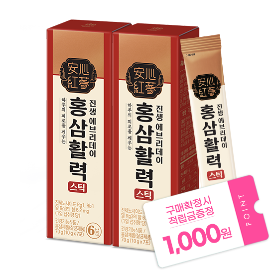 진생에브리데이 홍삼활력스틱 2박스 (14일분) + 적립금 1,000원 증정 + 티니핑 아르기닌 스틱 젤리 1개 증정_2