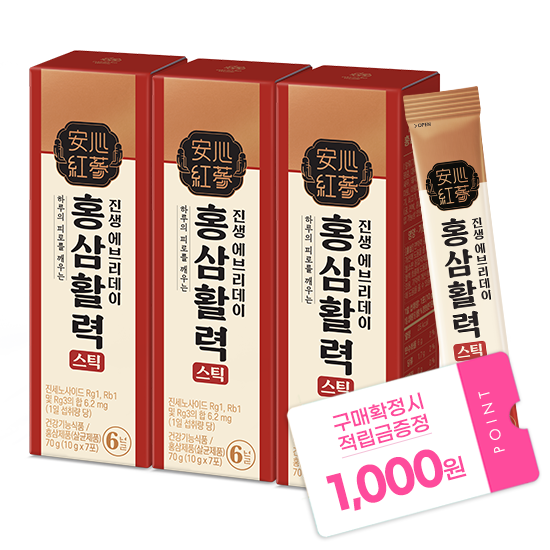 진생에브리데이 홍삼활력스틱 3박스 (21일분) + 적립금 1,000원 증정 + 티니핑 아르기닌 스틱 젤리 1개 증정_2