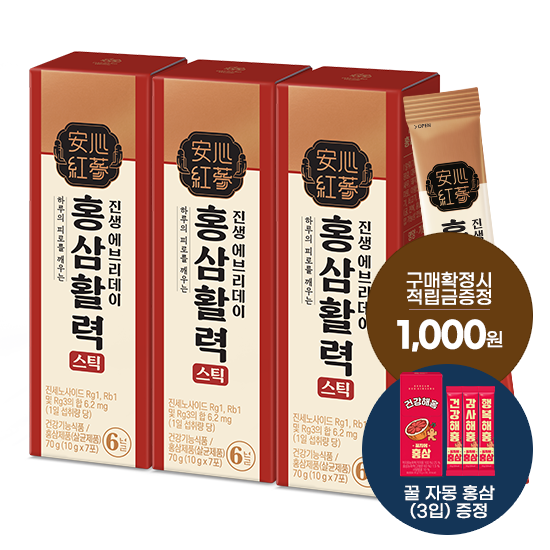 [웰니스 레터] 진생에브리데이 홍삼활력스틱 3박스 (21일분) + 적립금 1,000원 증정 + 꿀자몽홍삼 (3입) 증정 + 티니핑 아르기닌 스틱 젤리 1개 증정