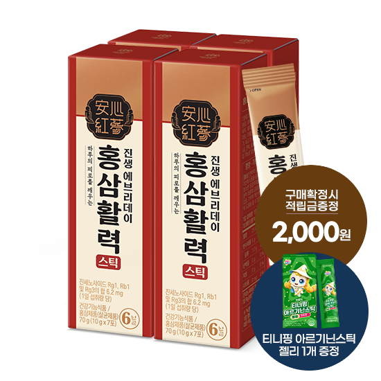 진생에브리데이 홍삼활력스틱 4박스 (28일분) + 적립금 2,000원 증정 + 티니핑 아르기닌 스틱 젤리 1개 증정_1