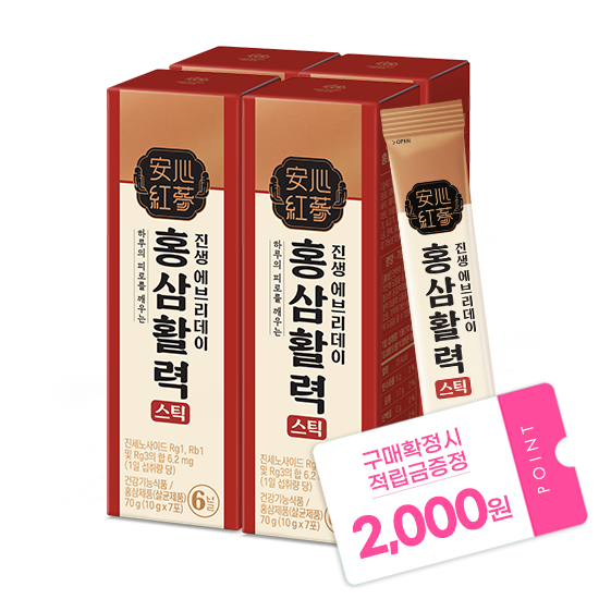 진생에브리데이 홍삼활력스틱 4박스 (28일분) + 적립금 2,000원 증정 + 티니핑 아르기닌 스틱 젤리 1개 증정_2