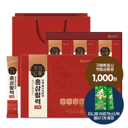 진생에브리데이 홍삼활력스틱 1박스 (30일분) + 적립금 1,000원 증정 + 티니핑 아르기닌 스틱 젤리 1개 증정