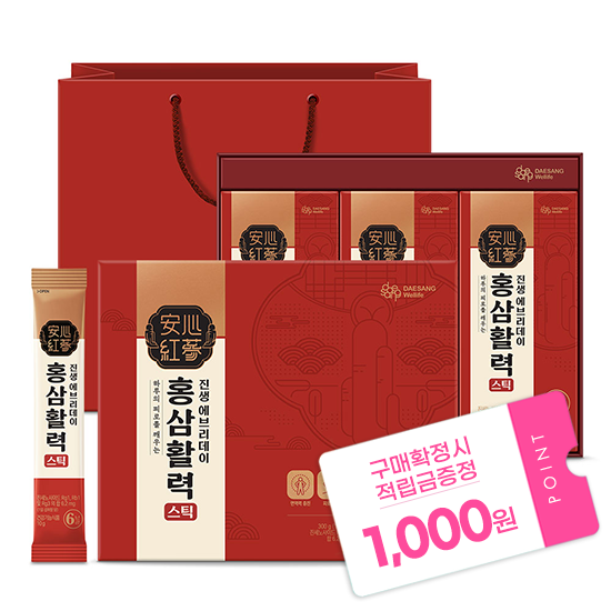 진생에브리데이 홍삼활력스틱 1박스 (30일분) + 적립금 1,000원 증정 + 티니핑 아르기닌 스틱 젤리 1개 증정_2